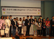 Foreign Languages Department - Spotlight